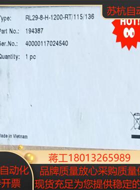 倍加福PF激光测距传感器RL29-8-H-1200115