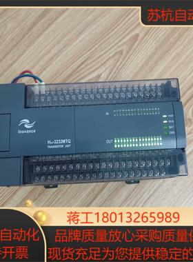 汇川PLCH2U-3232MTQ2台180