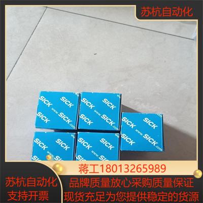 SICK西克全新原装正品SICK施克 WLA26P-2416