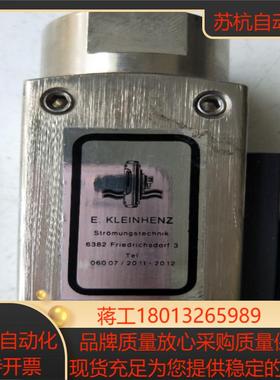 全新正品 KLEINHENZ 50LMIN 计   现货无装