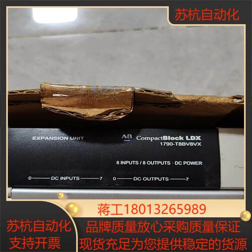 1790t8bv8vx  ab模块