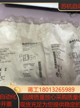 BALLUFF巴鲁夫巴鲁夫传感器BES02KC