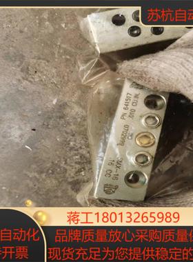 多普赛Dropsa 特罗浦斯油气分配器油气混合器