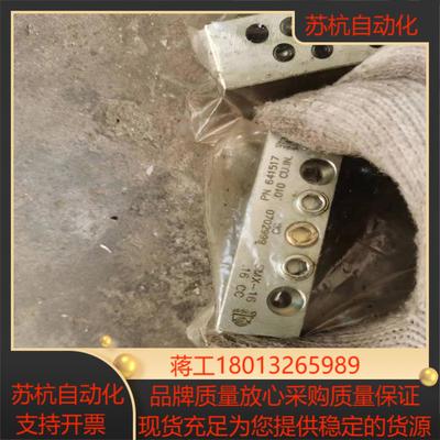 多普赛Dropsa 特罗浦斯油气分配器油气混合器