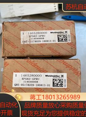 XP562-GPRU 全新  带装 现货实拍