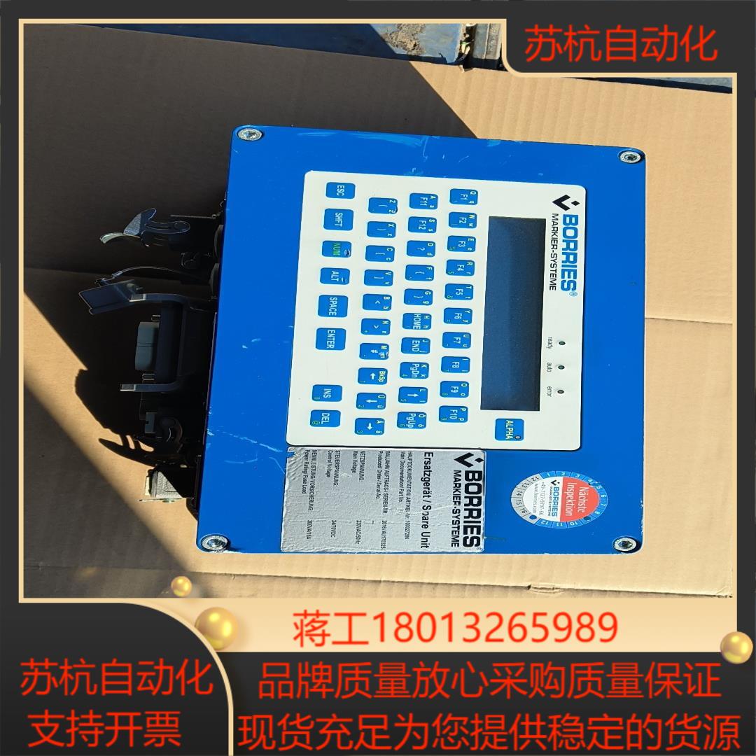 borries 博 里斯 markier-systeme