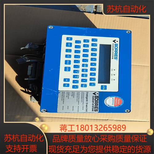 borries 博 里斯 markier-systeme