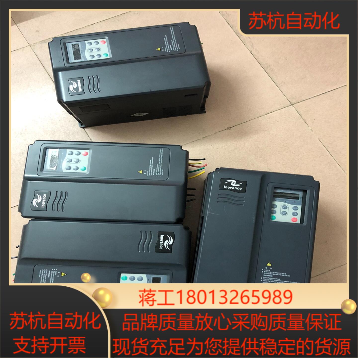 汇川驱动器 MD028NT75GB 三相交流永磁同步电动机