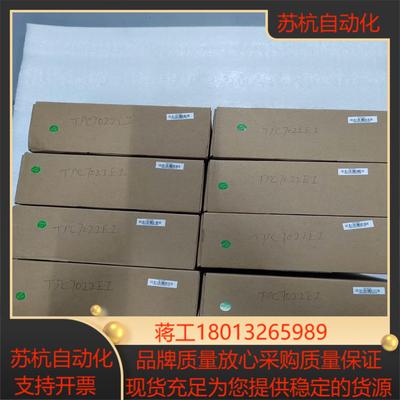 昆仑通态触摸屏TPC7022EI余料原装正品未使用