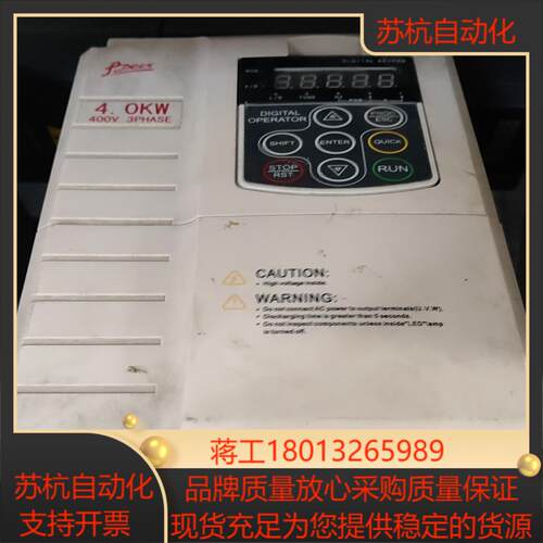 3100-004G5R5P-4F变频器4KW测好发货不