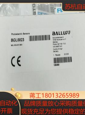 BALLUFF巴鲁夫槽型光电开关传感器