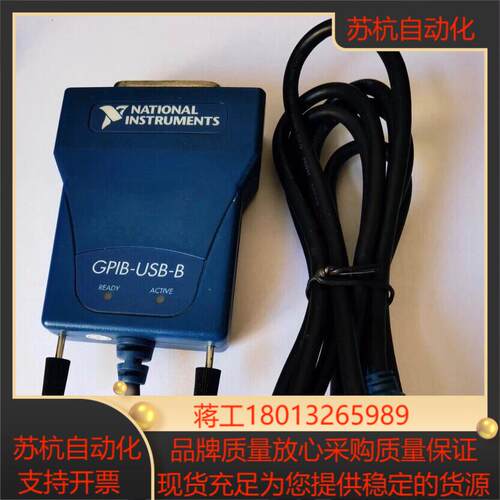 NI GPIB-USB-HS数据采集卡USB-GPIB卡