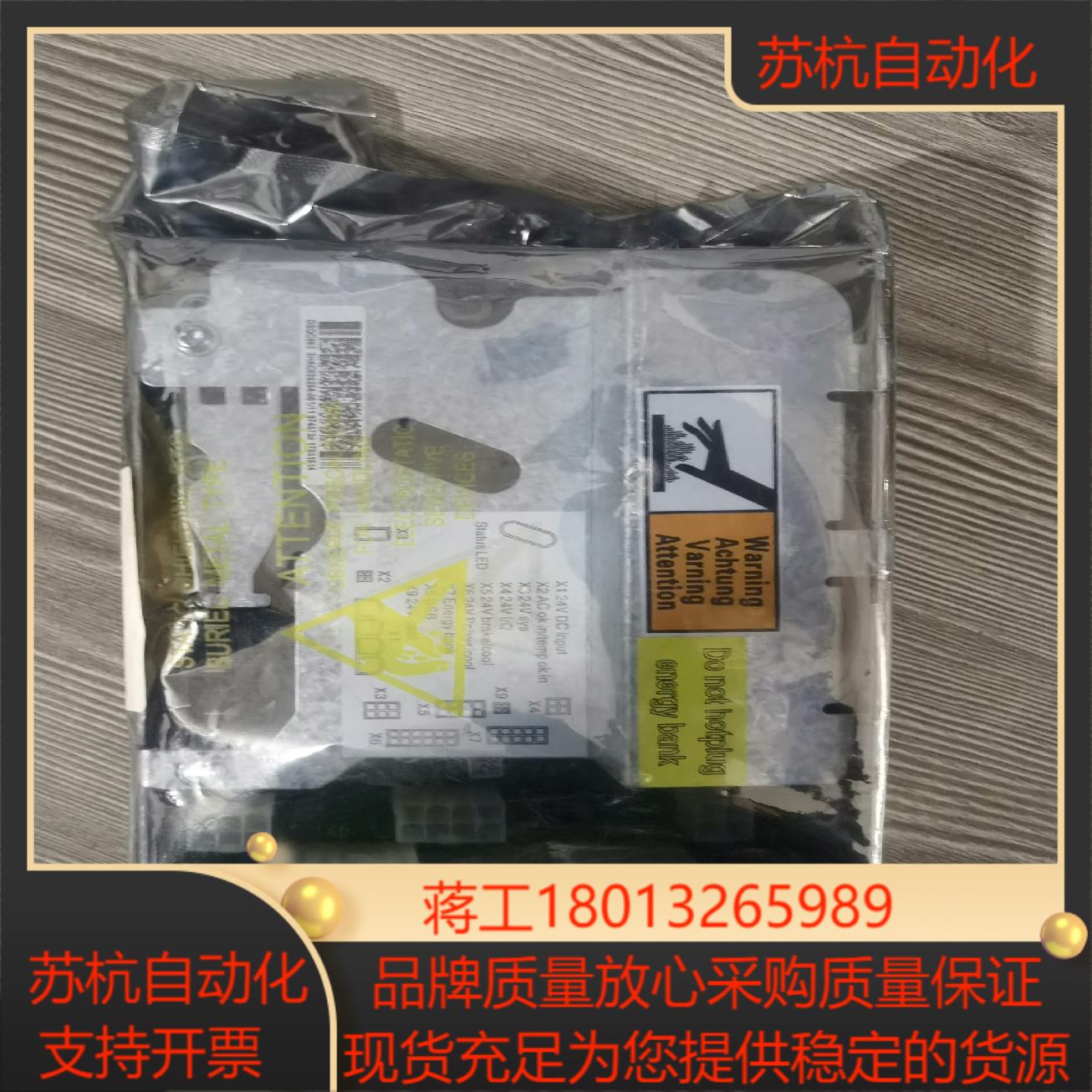 90  机器人电源模块全新原装3hac026254-0
