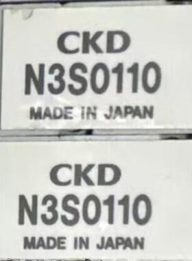 CKD电磁阀N3S010  N4S030现货销售