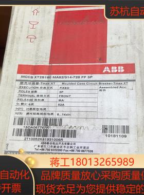 塑壳断路器xt2s160 ma52314-728 f