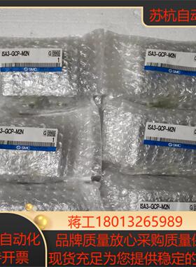 全新正品SMCISA3-GCP-M2N数字式传感器