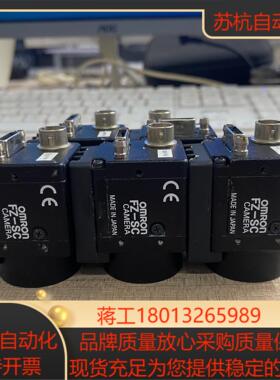 OmronFZ-SC工业彩色相机30万像素功能成