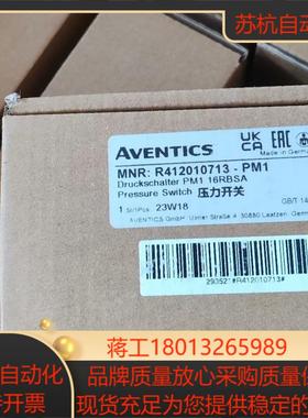 型号R412010713德国安沃驰气动件全新原装正品现货