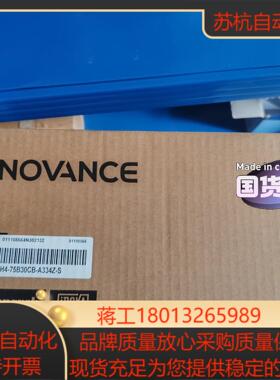 汇川电机ms1h4-75b30cb-a334z-s  全新正