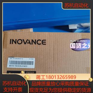 a334z 全新正 75b30cb 汇川电机ms1h4