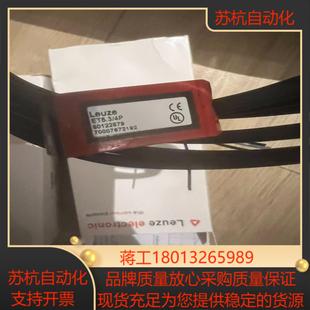 劳易测现货et534p 劳易测多个全 全新正品