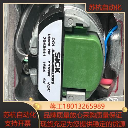SICK DOL-0J08G0M2XB9 德国施克编码 二