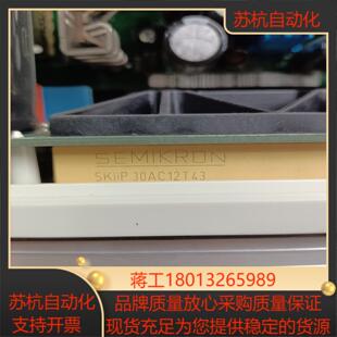 SKIIP30AC12T43图片模现货有小量