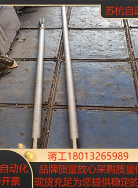 原装EH 音叉开关料位计FTM51-AGG2L4A32