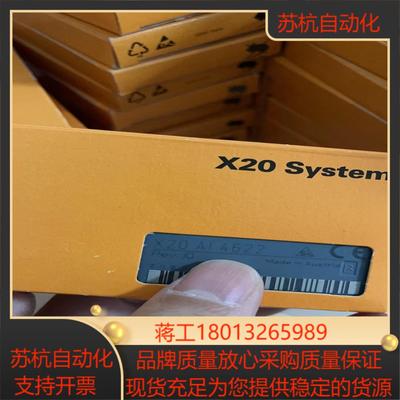全新原装贝加莱 X20AO4622