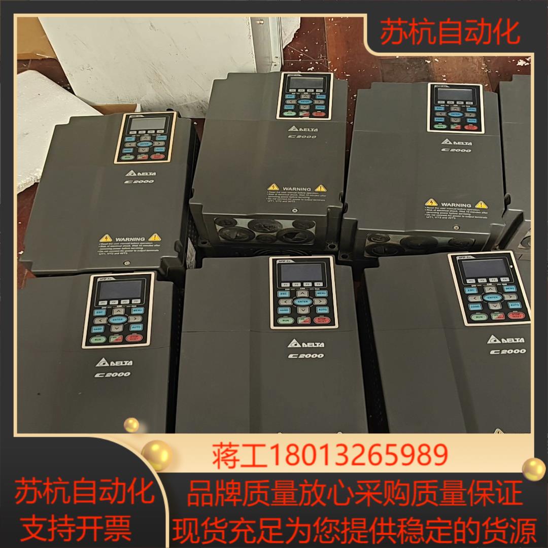 台达vfd150c43a-ba变频器15kw七-2台功能