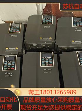 台达vfd150c43a-ba变频器15kw七-2台功能