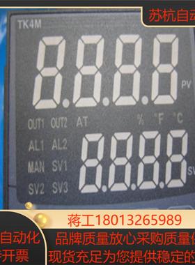 奥托尼克斯温控器TK4M-B4RRTK4M-B4SCTK4M-B4SR