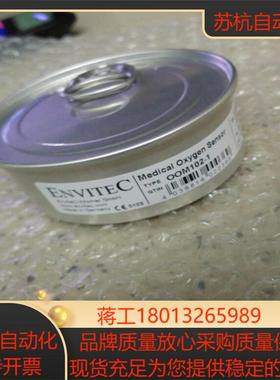 德国安维特ENVITEC OOM102-1 91009300麻醉机氧电池氧传感器