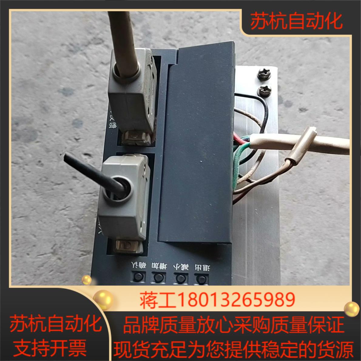 驱动器控制器全数字交流伺服驱动器SD30MT功能正常使用