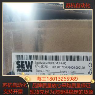 00全新带包装 现货议价 5a3 sew全新变频器mdx61b0008