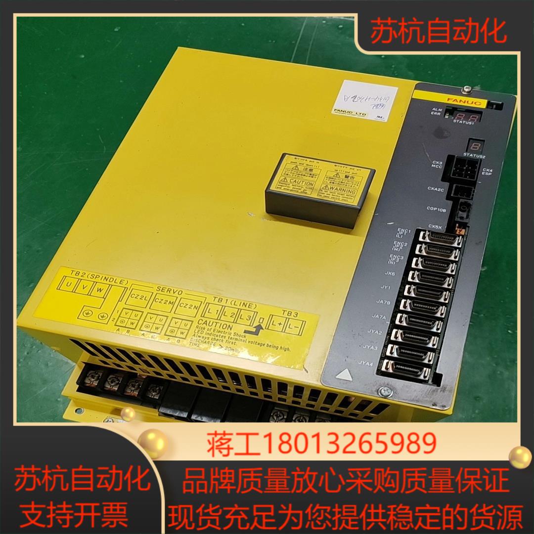 发那科驱动器A06B-6134-H301#A H302#A