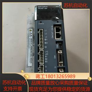 埃斯顿750W伺服驱动器PRONET EC件 08AEG
