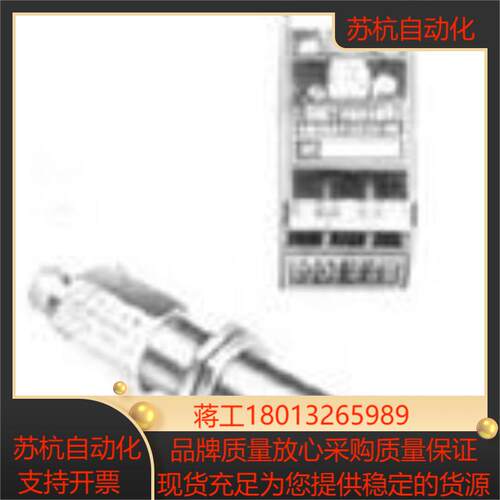 防爆型磁电转速传感器SZMB-5-B上海转速表厂