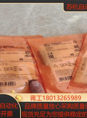 全新原装易福门IEW200