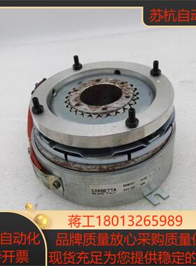 CORBETTA EMS107 24VDC 8W N25