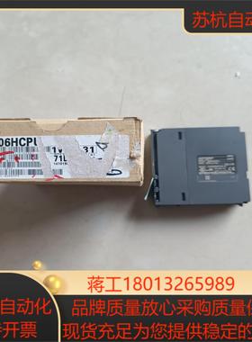 MITSUBISHI三菱Q06HCPU三菱Q系列主机模块原装