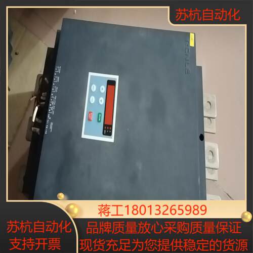 雷诺尔JJR2132刚成色非常新功能正常132KW