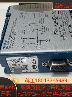 NI 9213温度采集模块功能需要的可以联系拍