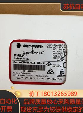 ab罗克韦尔继电器440r-n23132msr127tp