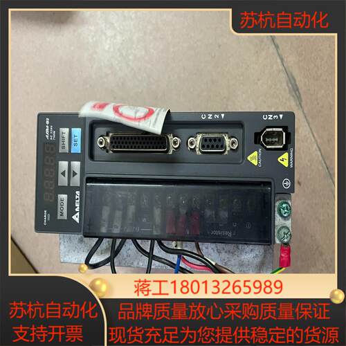 台达伺服驱动器ASD-B2-0721-B图片实拍功能