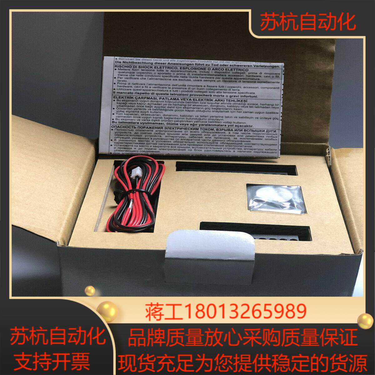 全新原装SR2D101FU SR2E201BD现货模块