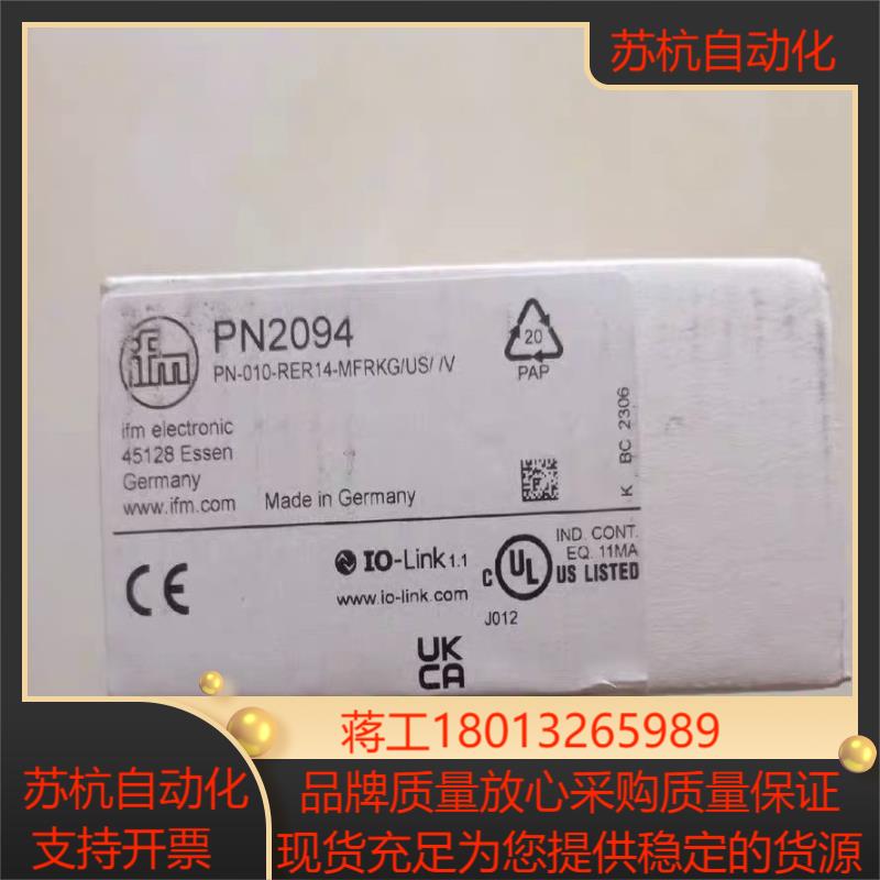 全新 IFM易福门压力传感器 PN2094 全新原装5个