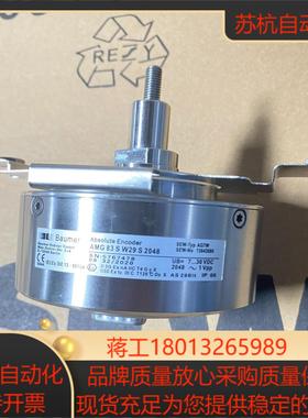 sew堡盟编码器amg83s w29 s2048ag7w全