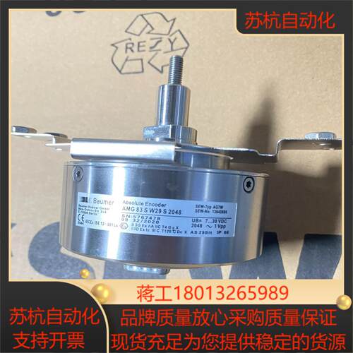 sew堡盟编码器amg83s w29 s2048ag7w全