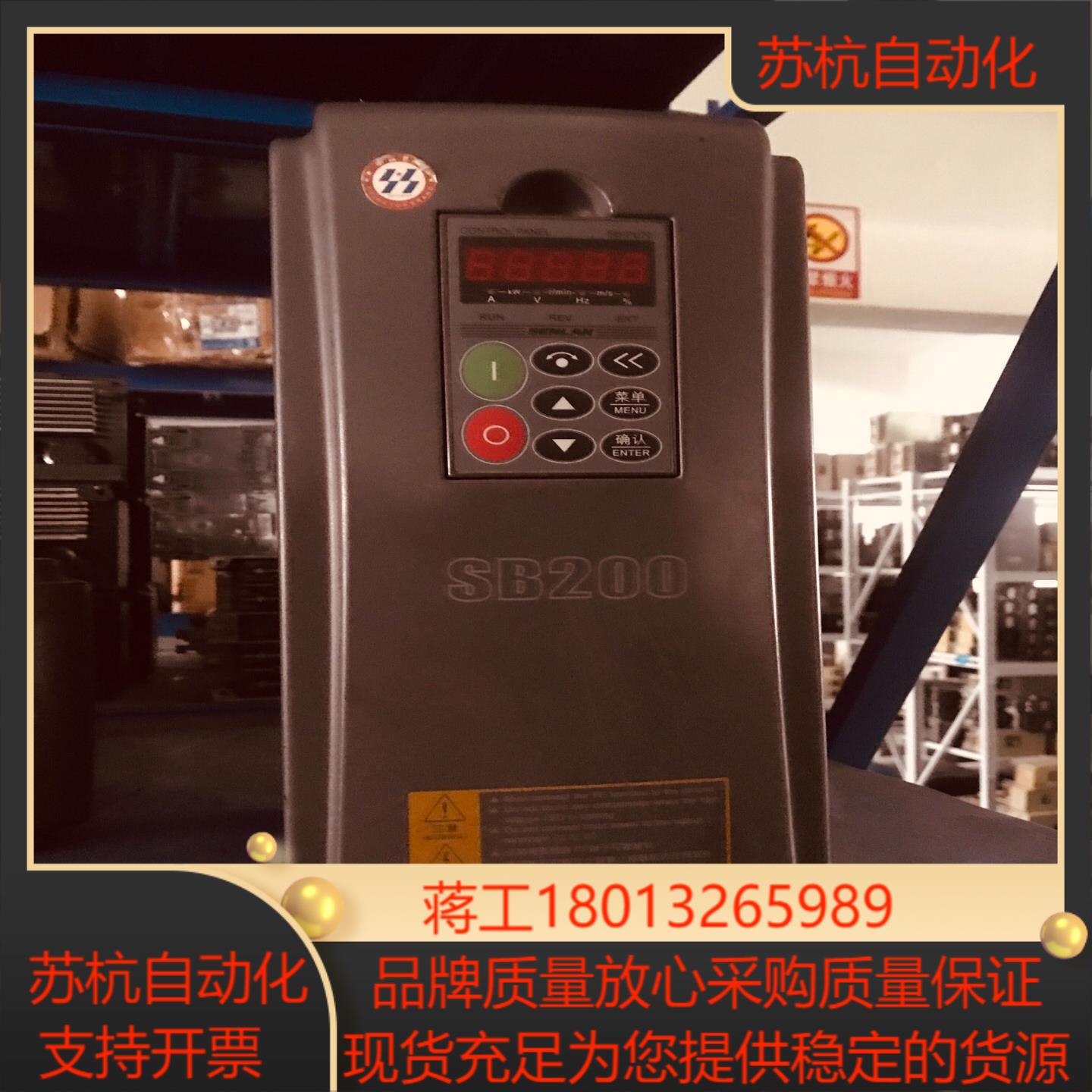 SB200-75T4 森兰SB200变频器380V75K